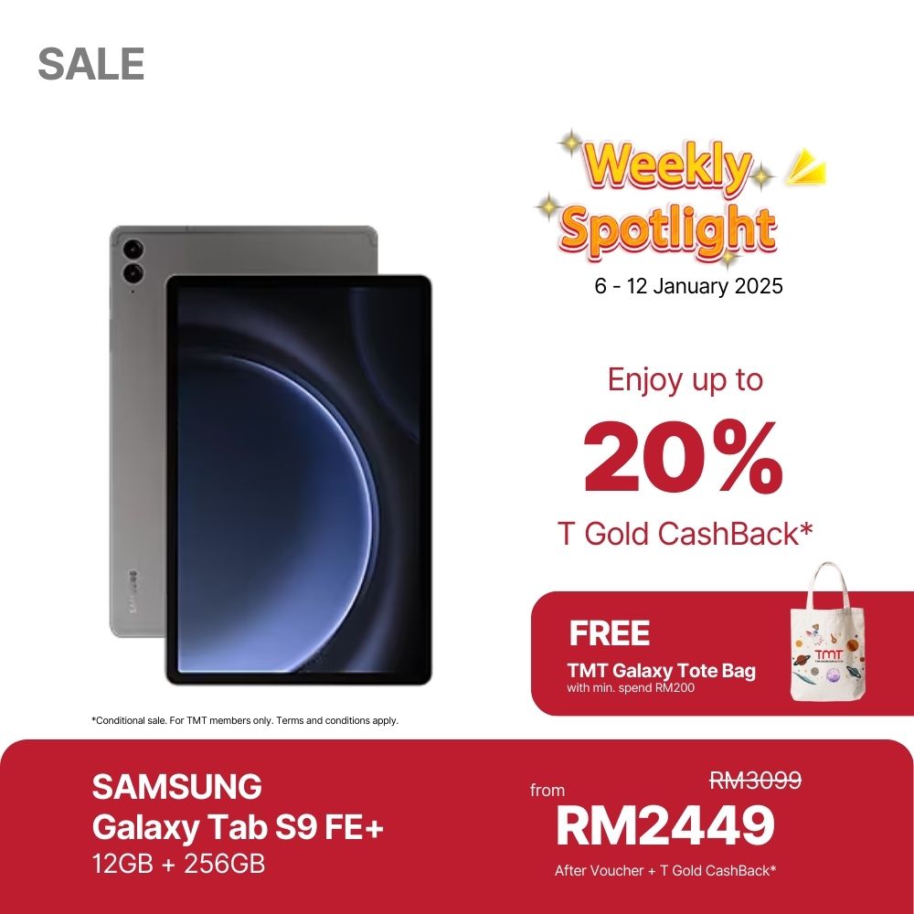 ( Weekly Spotlight ) SAMSUNG Galaxy Tab S9 FE+ Wi-Fi